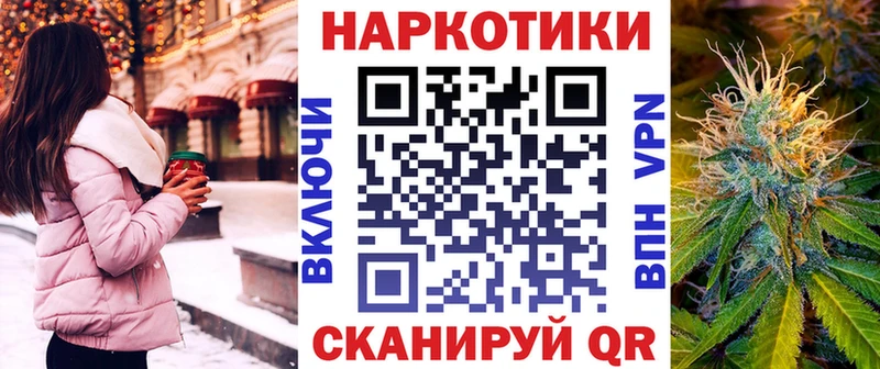 Магазины продажи наркотиков Велиж АМФ Меф Конопля Cocaine