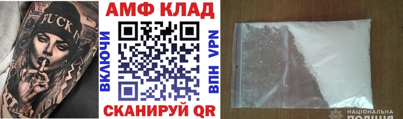 АМФЕТАМИН 98%  где можно купить   Велиж 