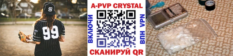 kraken сайт  Велиж  A PVP мука 