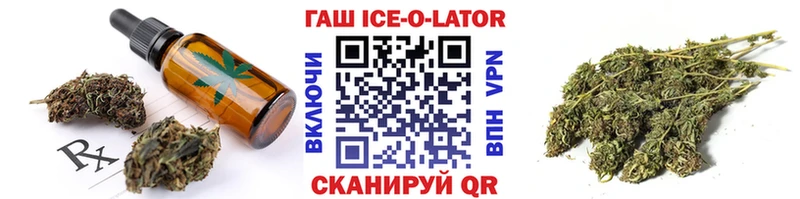 Еда ТГК конопля  Велиж 