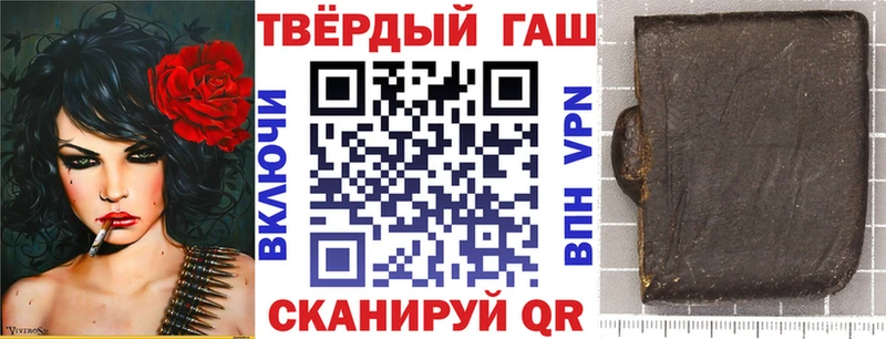 как найти закладки  Велиж  это состав  ГАШ Ice-O-Lator 