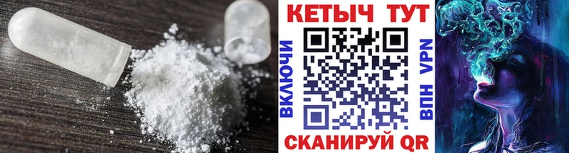 купить наркоту  Велиж  КЕТАМИН VHQ 
