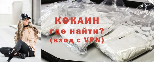 мефедрон мука Баксан