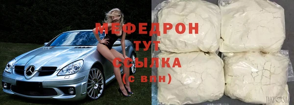 а пвп мука Балабаново