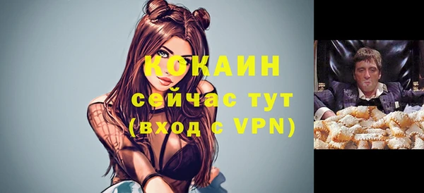 а пвп мука Балабаново