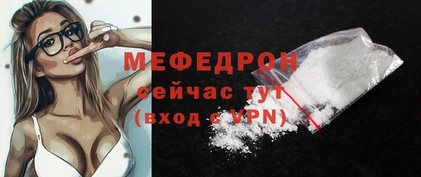 а пвп мука Балабаново