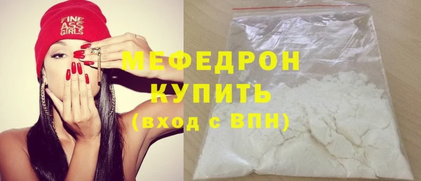 а пвп мука Балабаново