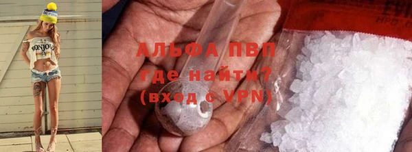герыч Балахна