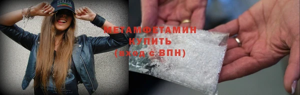 мефедрон мука Баксан