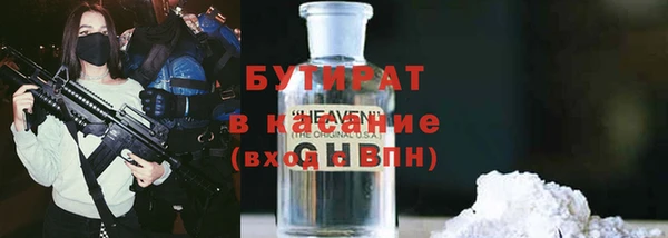 а пвп мука Балабаново