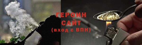 герыч Балахна