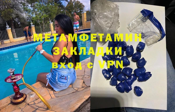 а пвп мука Балабаново