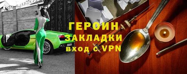 герыч Балахна