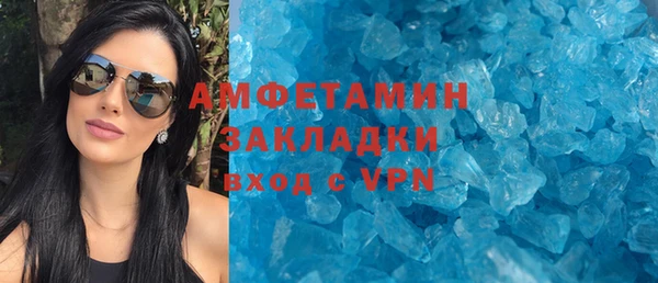 мефедрон мука Баксан