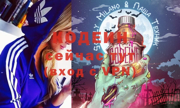 герыч Балахна