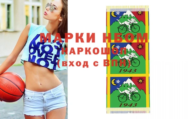 мефедрон мука Баксан