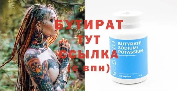 мефедрон мука Баксан