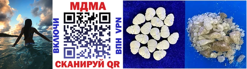 MDMA кристаллы  где купить наркотик  Велиж 