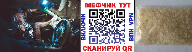 МЕФ мяу мяу где купить наркоту kraken ссылки Велиж