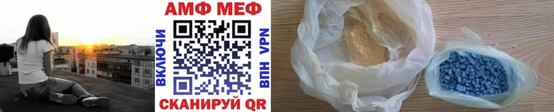 Метамфетамин винт  Велиж 