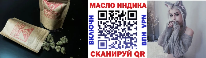 купить сайты даркнета телеграм ТГК гашишное масло Велиж